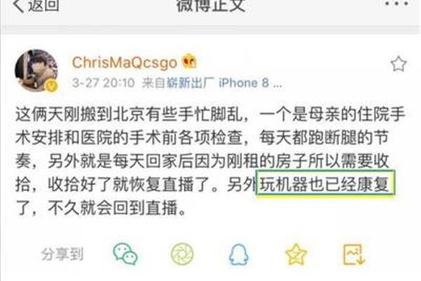 心态好的成语
