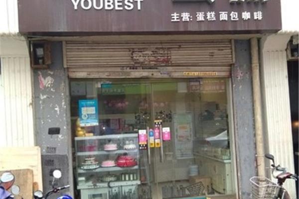 好的店面推广