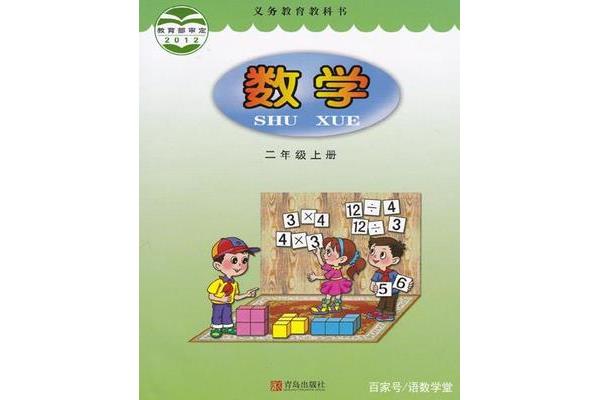 数学小实验