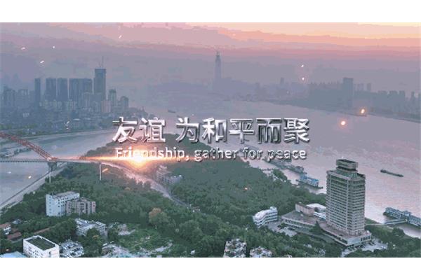 不一样的世界
