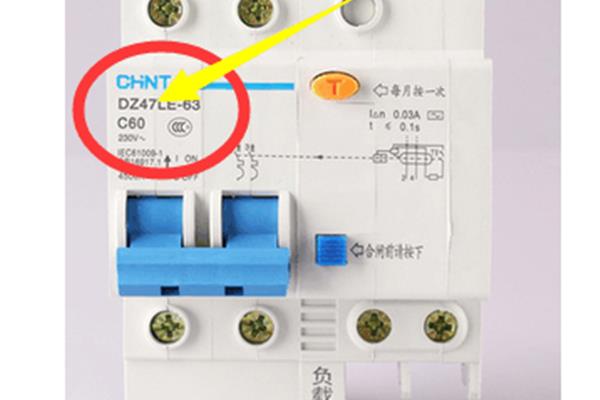 空开的选择