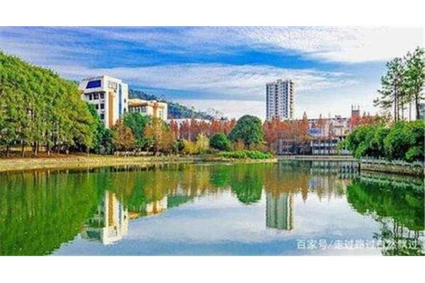 湖南吉首大学