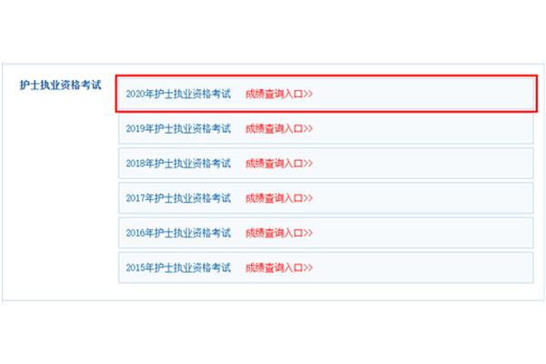 河南卫生人才网