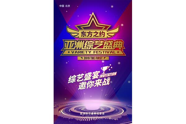 10年之约