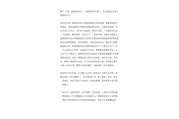 读书感悟50字