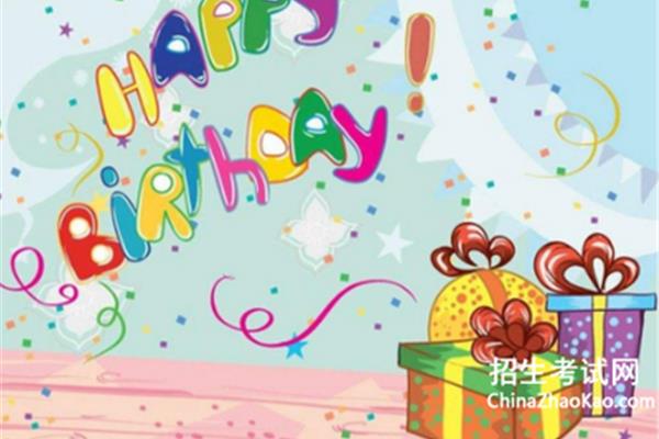 对孩子的生日祝福