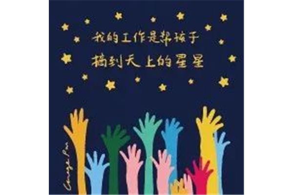 我为自己点赞