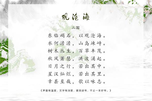 霸气的古诗