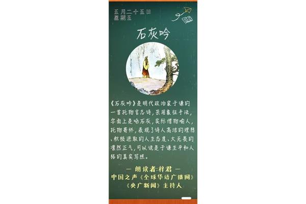 托物言志诗