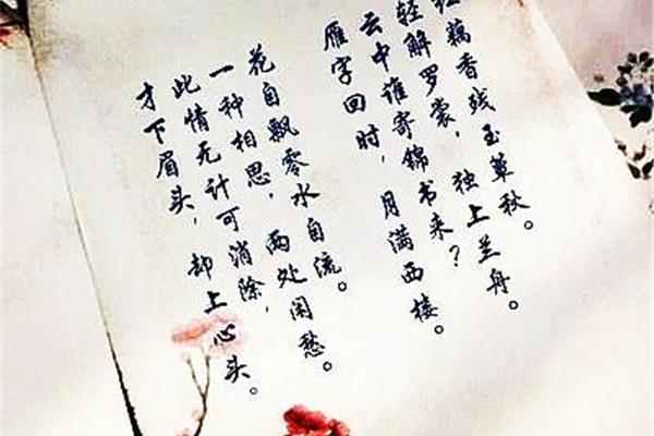 怎一个愁字了得