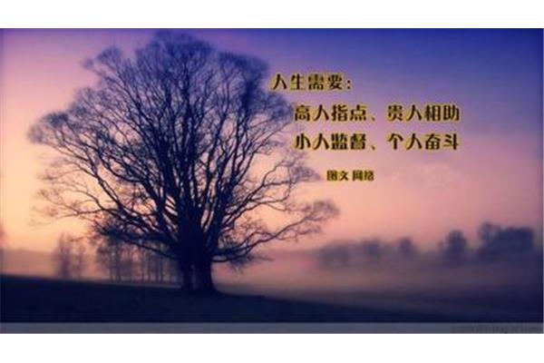 励志的诗句