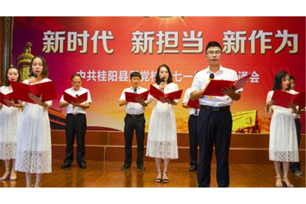 诗歌朗诵技巧