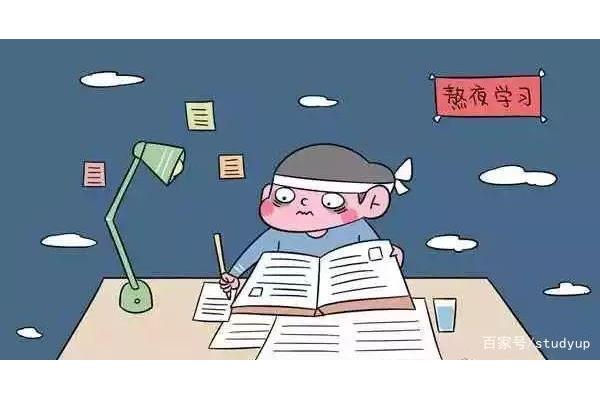 怎么提高学习效率