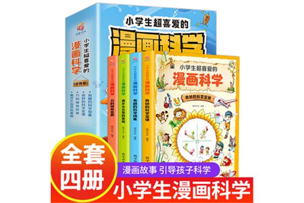 数学小实验