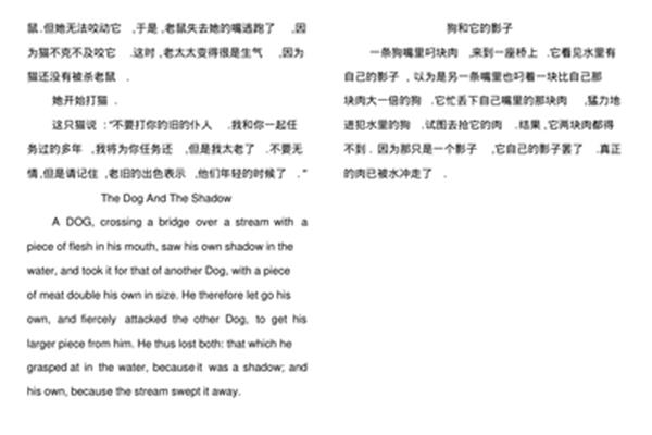 英语短文小故事