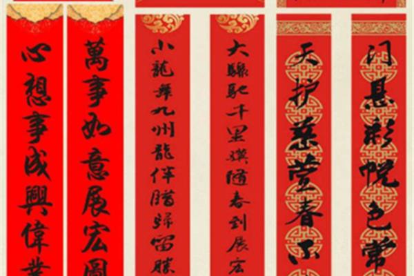 对联平仄怎么分