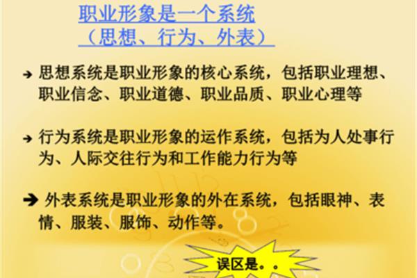 礼仪的核心