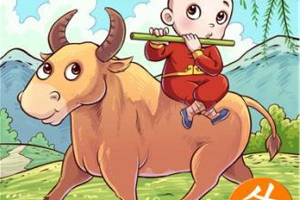 与牛有关的成语