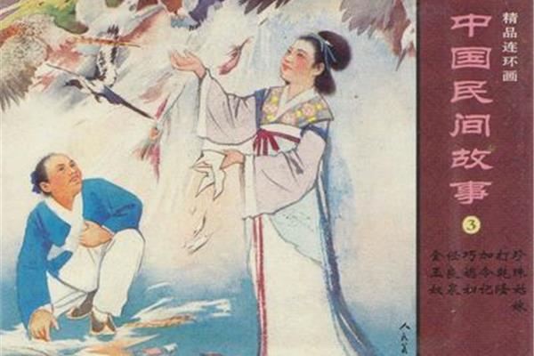 中国故事网
