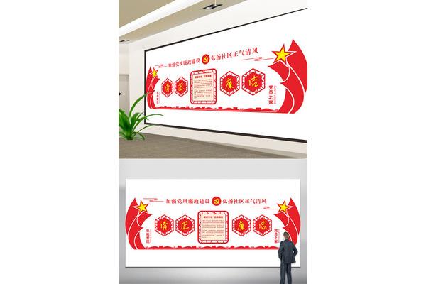 社区文化建设