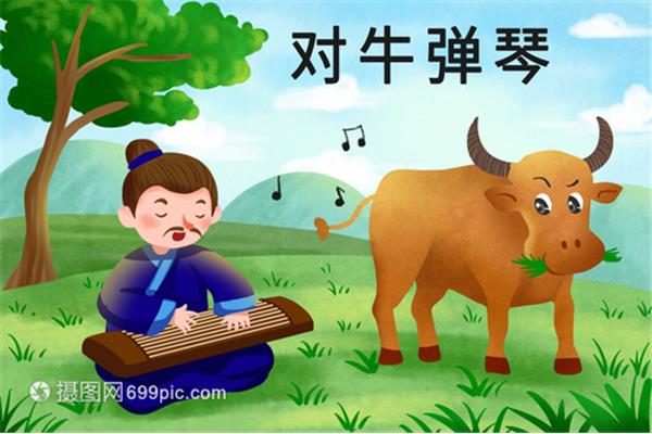 与牛有关的成语