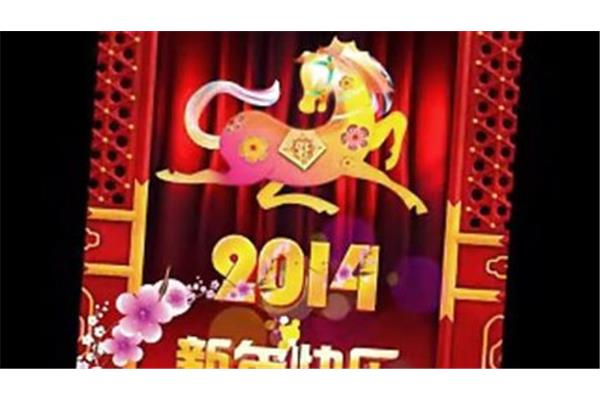 新年新希望