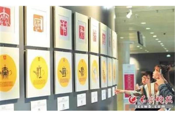 南郭先生姓什么