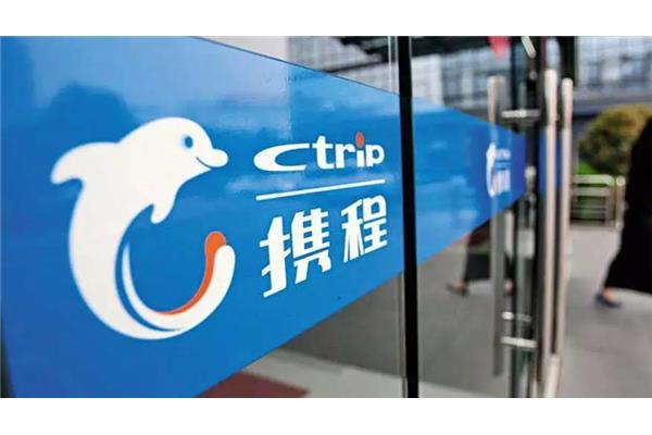 携程旅行网