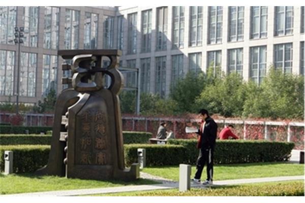 北京航空航天大学
