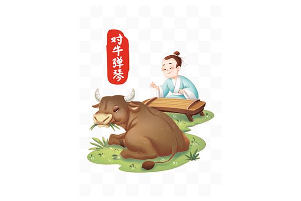 与牛有关的成语