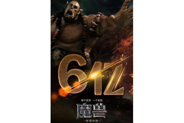 10年之约