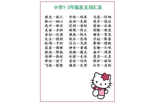 无数的近义词
