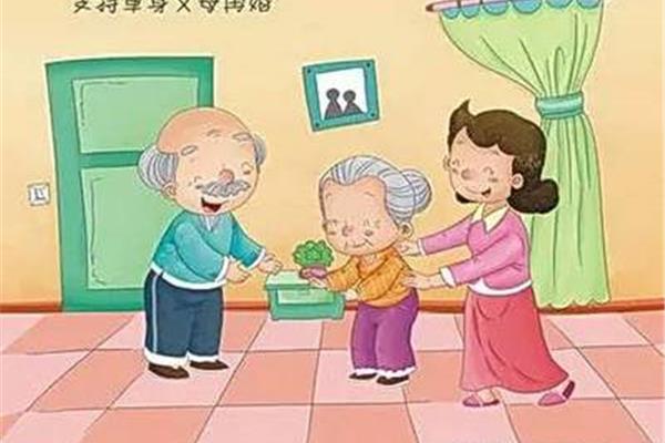 怎样孝敬父母