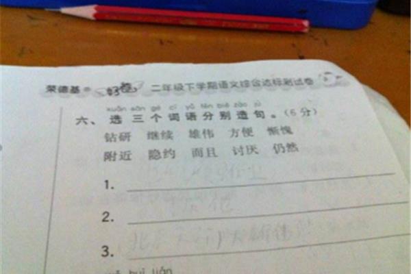 仍然怎么造句