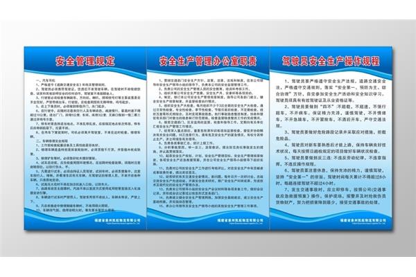 医师岗位职责