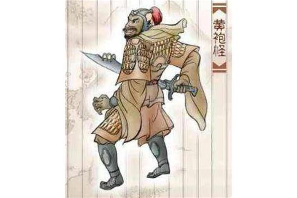 嫦娥吃人的照片