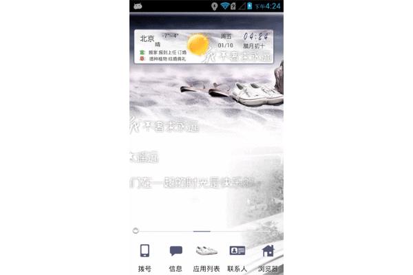 永远太遥远