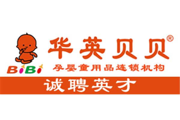 三明人才招聘网