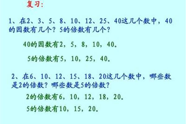 八的因数有