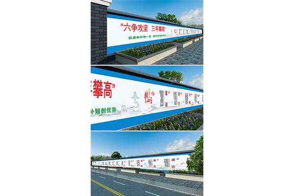 社区文化建设