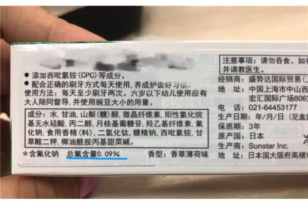牙膏主要成分