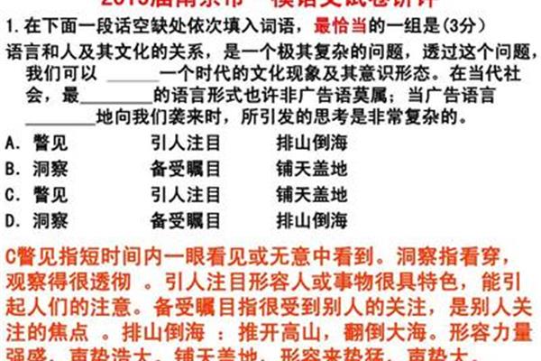 形容高山的词语