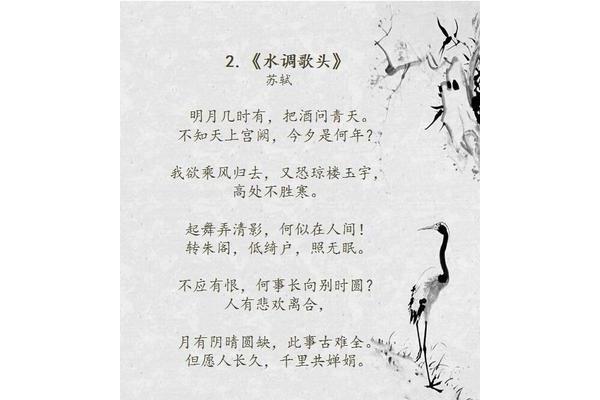 霸气的古诗