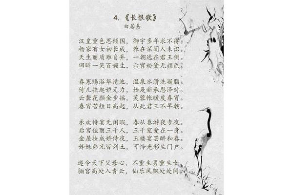 霸气的古诗