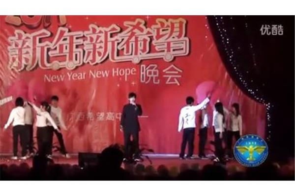 新年新希望