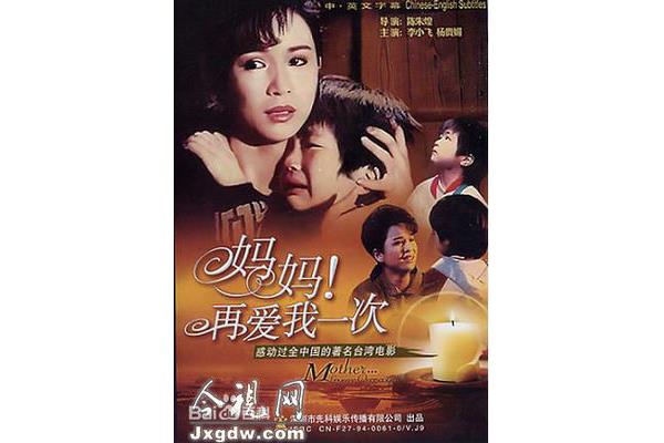 爸爸请再爱我一次