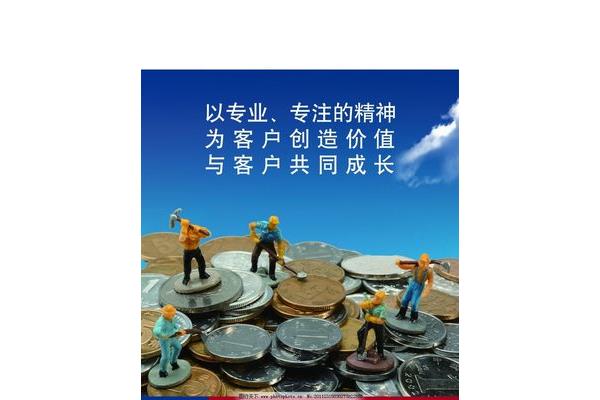 企业管理理念