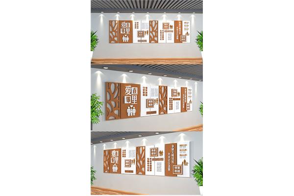 社区文化建设