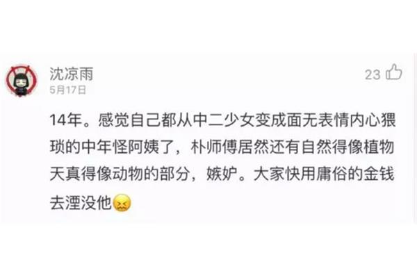 形容五月的词