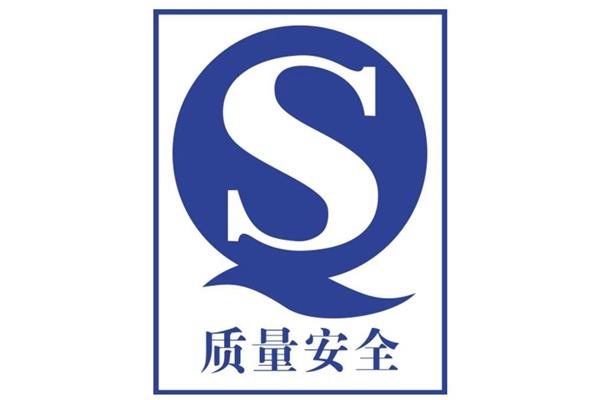 食品安全标识
